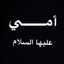 بحر بلا شطئان