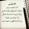 قمر الصيف😻