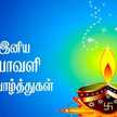 விஷ்ணு பிரியா 