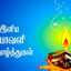 விஷ்ணு பிரியா 