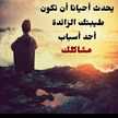 اشكو الى الله ضري