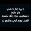 Hyam Qassim