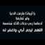 Hyam Qassim