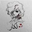 Negar70 p