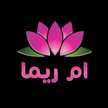 القلوب ثمار