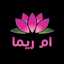 القلوب ثمار