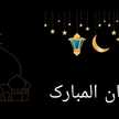 Umme Hani