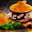 أميرة السهيلى