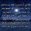 أم يحيى