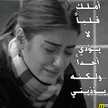 ام البيت 