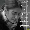 ام البيت 