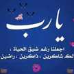 Manal Ahmad
