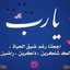 Manal Ahmad