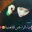 💕زينبيه💕