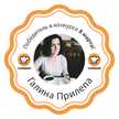 Галина Прилепа 🏃‍♂️