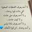 😢قويني يارب😢