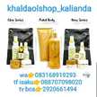 Khalda Shopkalianda