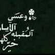 ❤خوووخه❤
