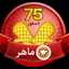 فاطمه قربانی