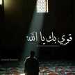 ام عبدالله