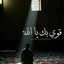 ام عبدالله