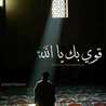 ام عبدالله