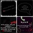 ام ملاك