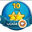 ام الحلوات 