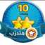 ام الحلوات 