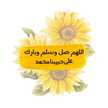 هاويه