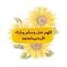 هاويه