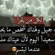 مرام هندي