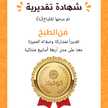 فن الطبخ 