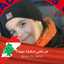 Asmaa Bouchti
