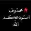 محذوف نهائياً 