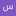 سلمى احمد سلمى احمد
