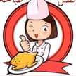 منى🍴✨