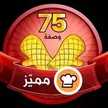amani_negida