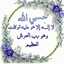 ريم حمد