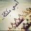 گمراية ‘ۦ’ۦ‏‏