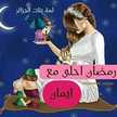 khazzari mimi