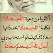 Raffat Raafat