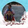 Abdur Rohman