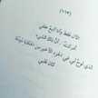 Somaia Alkhdry