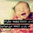 وردة سليمان