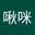 萌啾咪