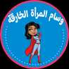 💍اماراتية وافتخر💍