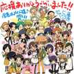 kuuga_Umishi