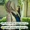 طيبة احمد