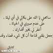 سبحان الله العظيم 